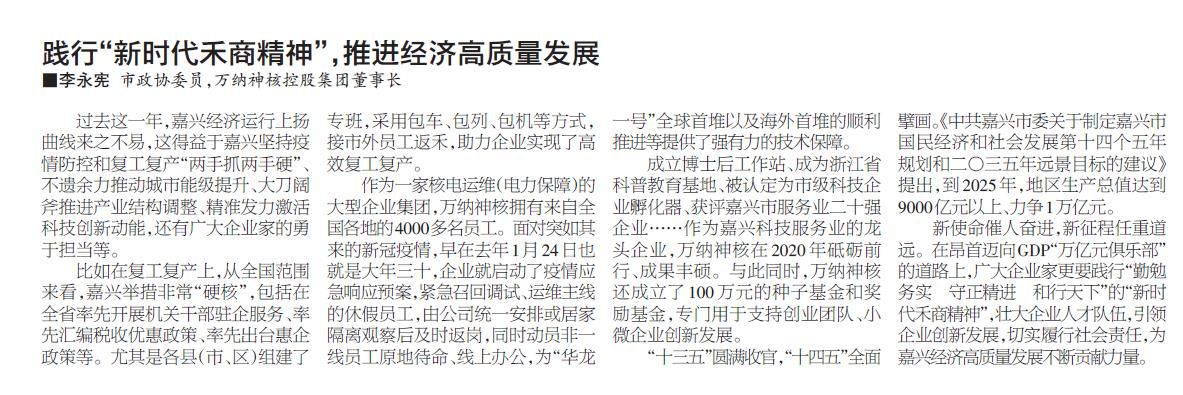 微信截圖_20210206112905