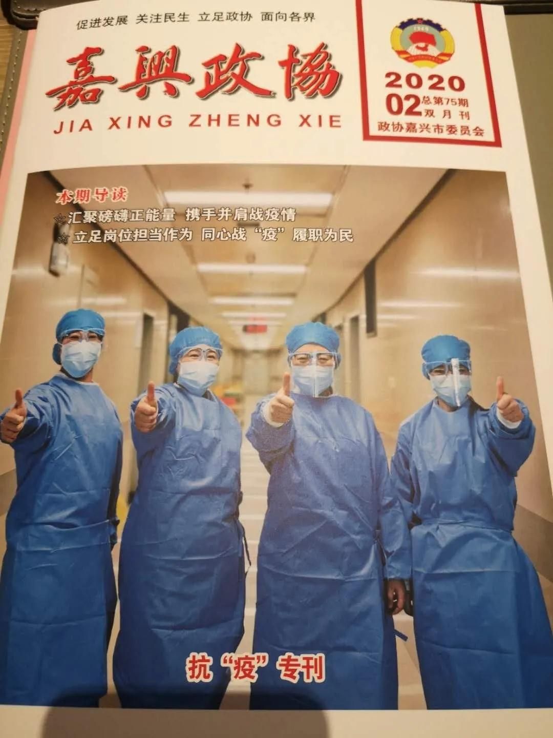 微信圖片_20200430130907