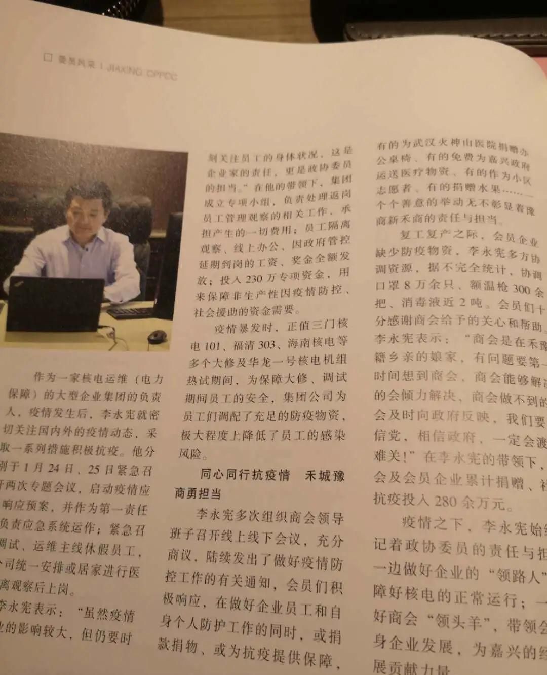 微信圖片_20200430133352