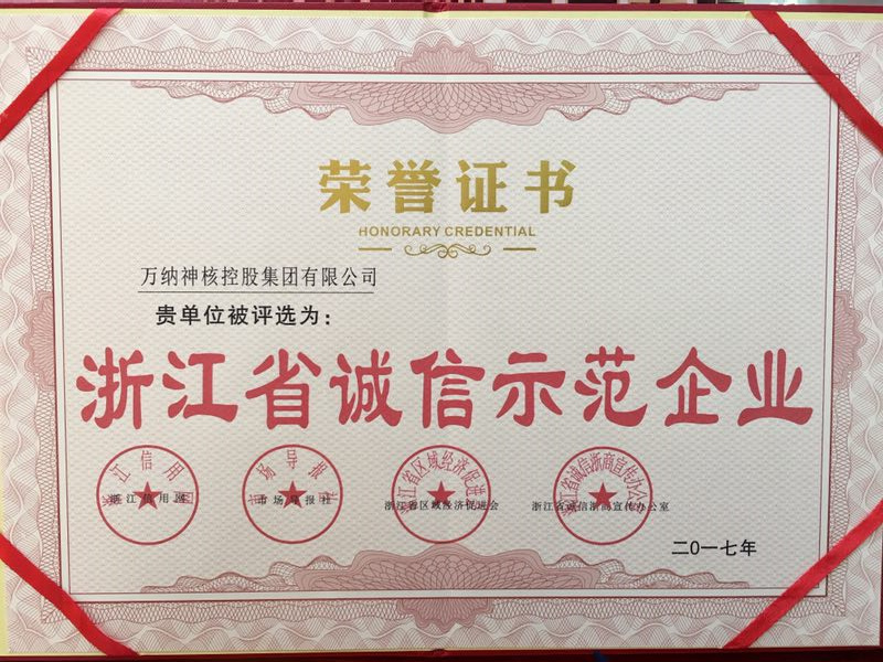 1504141850403070.jpg