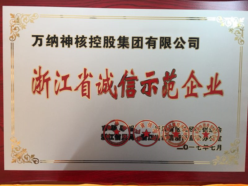 1504141850508897.jpg