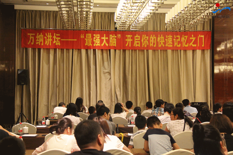 萬(wàn)納神核控股集團(tuán)有限公司