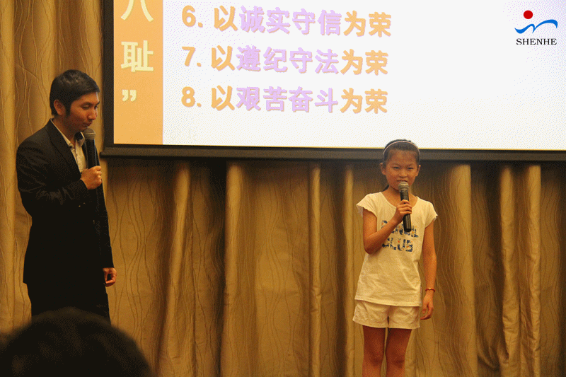 萬(wàn)納神核控股集團(tuán)有限公司
