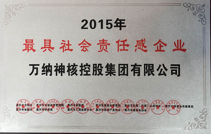 20160714091511211121.JPG