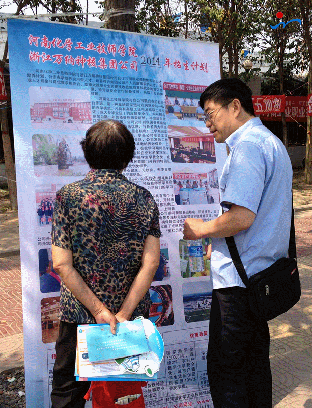2014061308470559559.gif