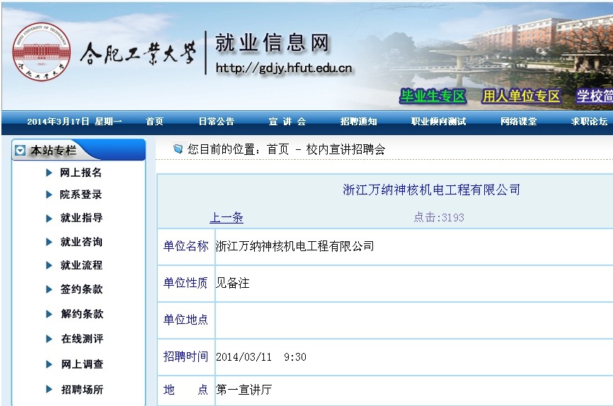 20140317132152405240.jpg