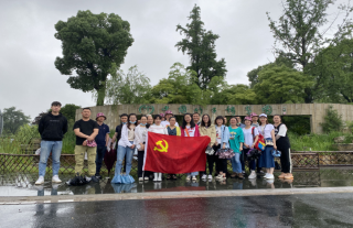 萬納神核集團(tuán)黨總支赴安吉余村開展主題黨日活動(dòng)