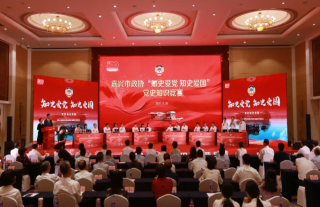 熱烈祝賀萬納神核集團(tuán)黨總支海鹽支部榮獲嘉興市政協(xié)舉辦的“知史愛黨、知史愛國(guó)”黨史知識(shí)競(jìng)賽優(yōu)勝獎(jiǎng)