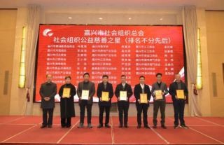 “神”祗忠勤丨李董獲“公益慈善之星”榮譽(yù)稱號