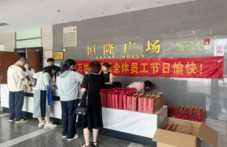 志道典“核”丨秋節(jié)賞月，共赴良辰