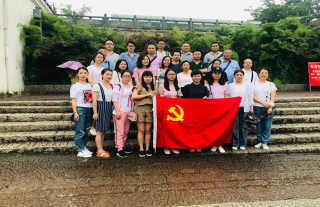 不忘初心 牢記使命 學(xué)習(xí)廉政教育 傳承紅色基因