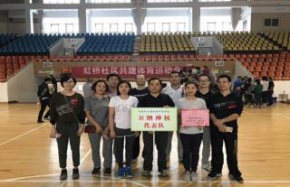 萬納神核代表隊榮獲虹橋社區(qū)共建運動會一等獎