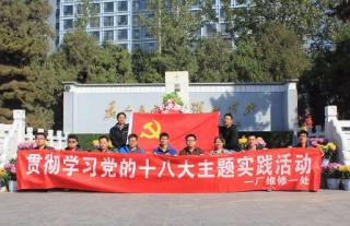 公司與兄弟單位開(kāi)展黨建活動(dòng)
