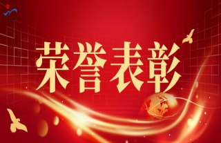 “神”祗忠勤丨熱烈祝賀浙江萬納檢修公司榮獲“專精特新中小企業(yè)”