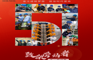 志道典“核”丨打工人的元?dú)饧倨? />
					</a></div>
					<div   id=