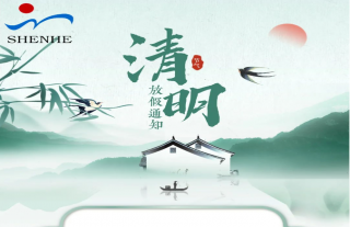 志道典“核”丨思念無聲，遙寄清明