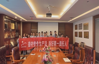 “神”祗忠勤丨萬(wàn)納神核控股集團(tuán)“安全生產(chǎn)月”主題活動(dòng)圓滿完成