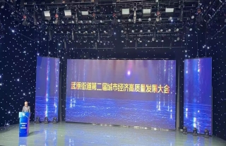 “神”祗忠勤丨熱烈祝賀萬(wàn)納神核控股集團(tuán)有限公司榮獲2021年度武原街道突出貢獻(xiàn)企業(yè)榮譽(yù)