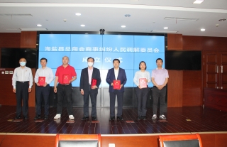 董事長(zhǎng)李永憲獲聘為縣總商會(huì)商事糾紛調(diào)委會(huì)首批調(diào)解員