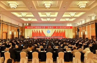 董事長(zhǎng)李永憲當(dāng)選市工商聯(lián)新一屆副主席