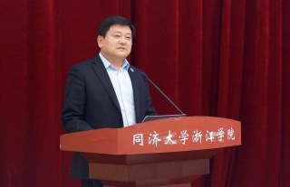 同濟(jì)浙院受捐設(shè)立“嘉興市河南商會(huì)獎(jiǎng)學(xué)金”：用于獎(jiǎng)勵(lì)公益志愿者