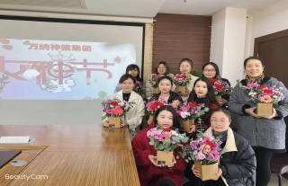 志道典“核” | 魅力女性，綻放風采-集團公司慶“三八”婦女節(jié)插花活動