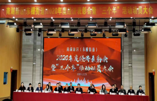 同濟格益與嘉興同濟環(huán)境院獲南湖新區(qū)“科技人才示范企業(yè)”獎