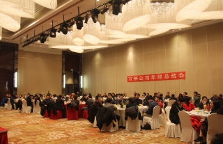 “神”祗忠勤丨集團(tuán)公司舉行秦山地區(qū)2019年度優(yōu)秀員工表彰暨管理層年會(huì)