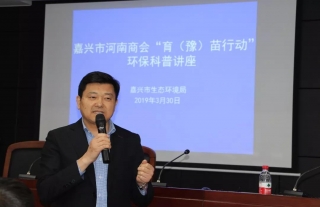 集團(tuán)公司董事長(zhǎng)李永憲獲“嘉興市十佳最美統(tǒng)戰(zhàn)人”榮譽(yù)