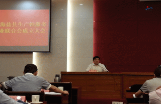 董事長李永憲當(dāng)選為縣生產(chǎn)性服務(wù)業(yè)聯(lián)合會(huì)會(huì)長