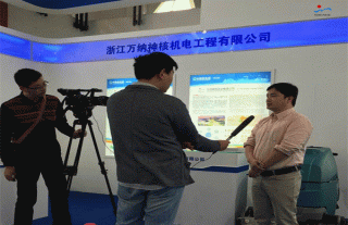 “萬”千工程｜我公司參加第十一屆中國核電工業(yè)展覽會