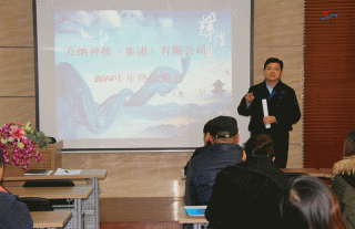 “神”祗忠勤丨浙江公司2014年度總結(jié)會召開