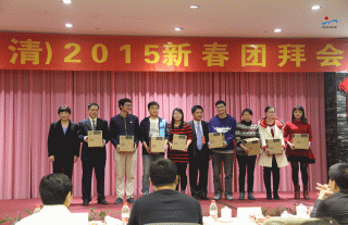 “神”祗忠勤丨萬納神核（福清）2015年新春團拜會圓滿落幕