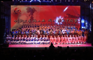 我公司員工參加核工業(yè)60華誕文藝匯演