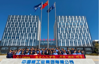 “萬(wàn)”千工程｜激發(fā)人人夢(mèng)想，共筑調(diào)試輝煌
