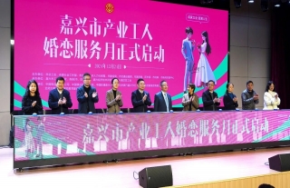 叮咚！您有一份單身青年聯(lián)誼活動(dòng)邀請(qǐng)函請(qǐng)查收~
